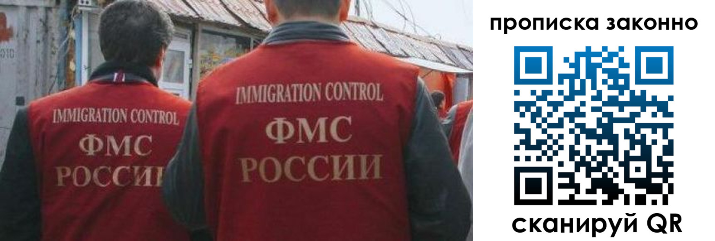 временная регистрация госуслуги в Барабинске